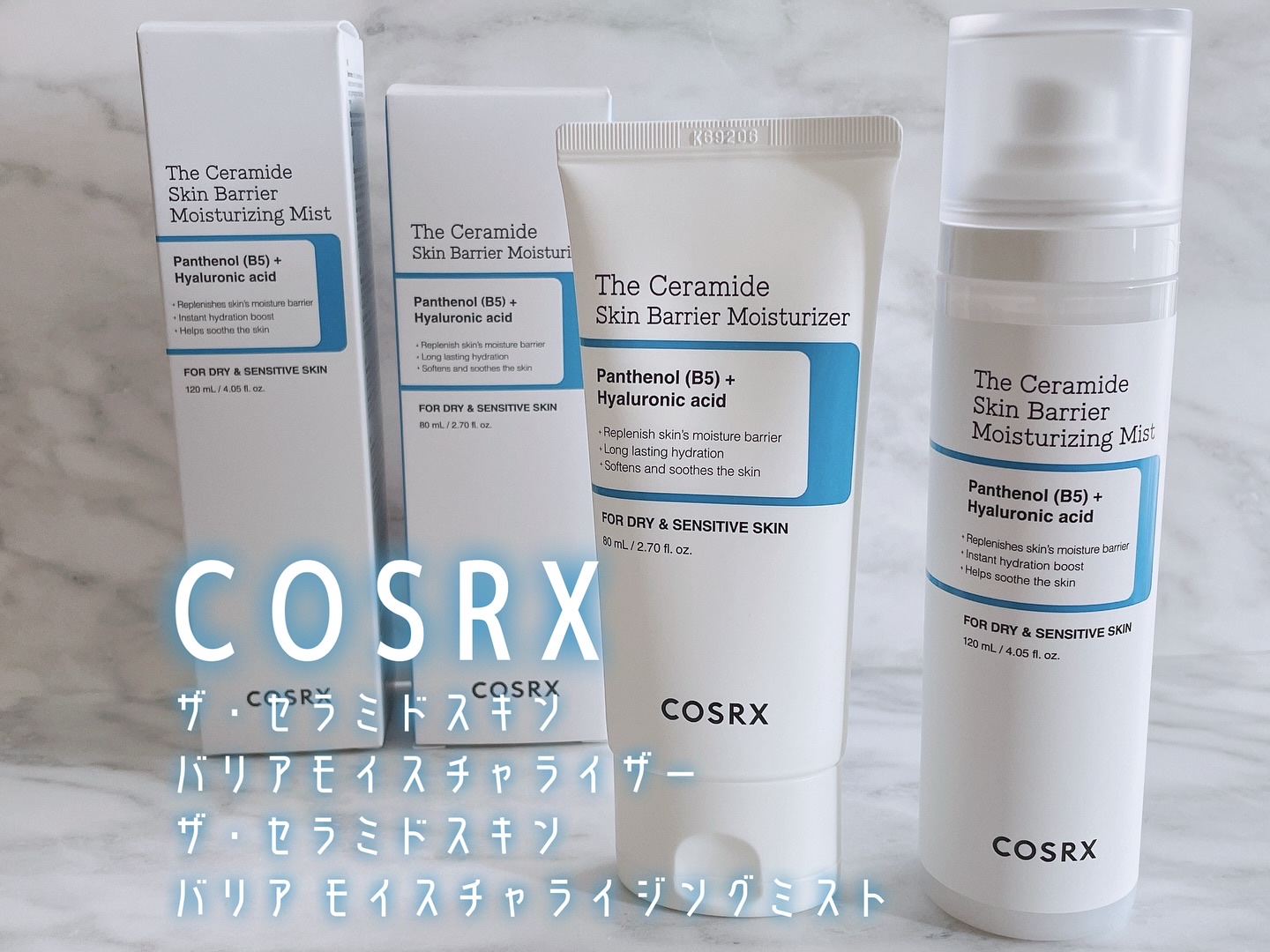RXザ・セラミドスキンバリアモイスチャライザー/COSRX/フェイスクリームを使ったクチコミ（1枚目）