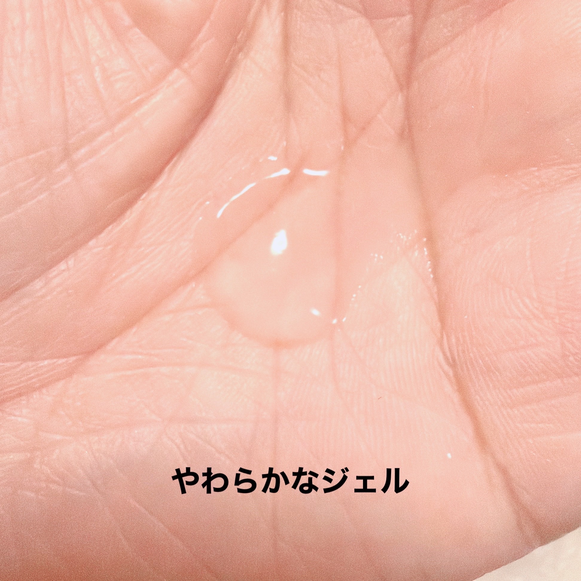 イグニス イオ リフレッシュ ハンドジェル/IGNIS/ハンドジェルを使ったクチコミ（2枚目）