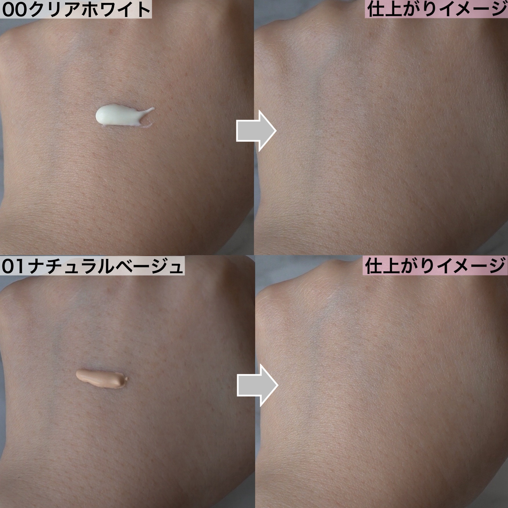 うるおい整う クリーム下地/FASIO/化粧下地を使ったクチコミ（3枚目）