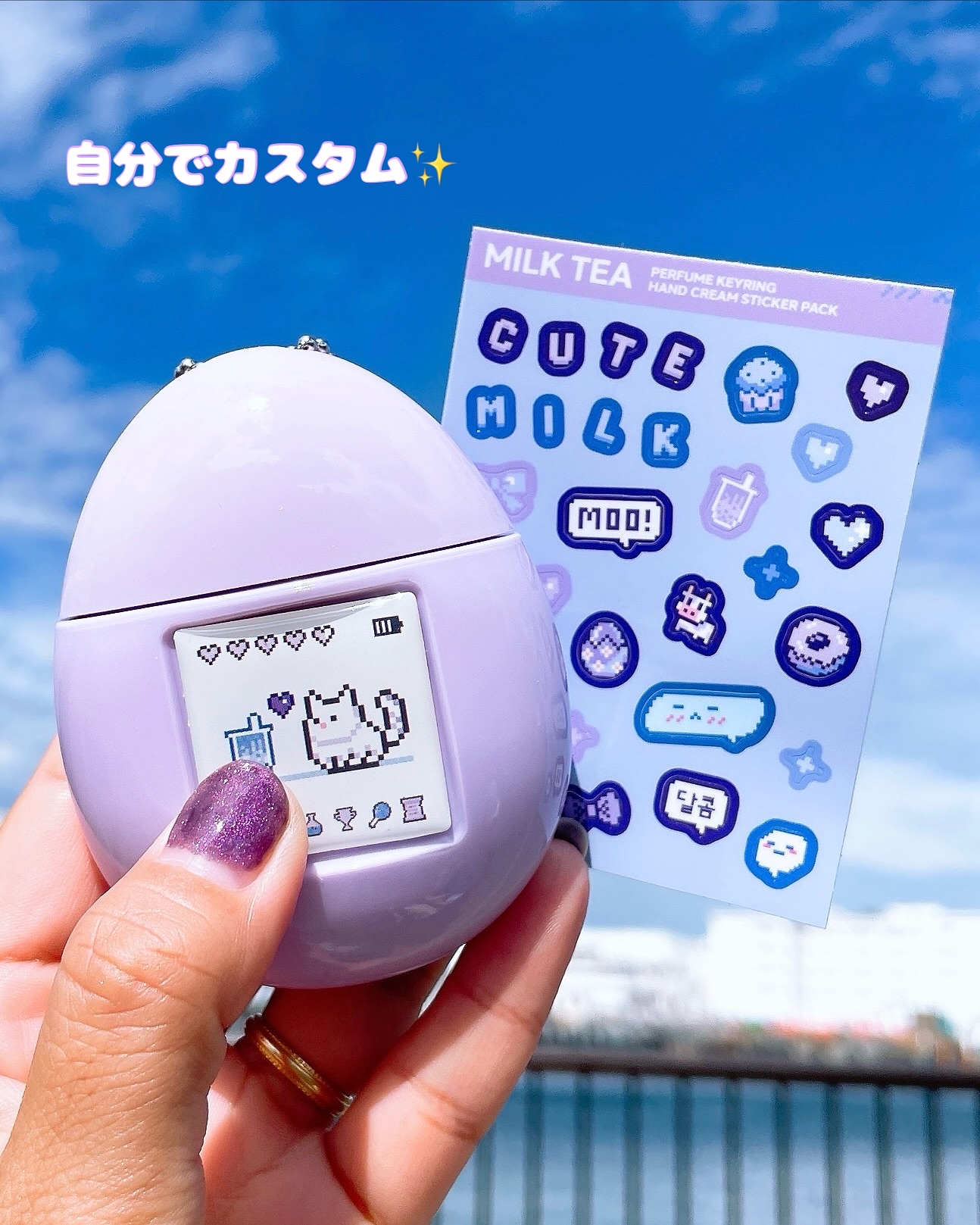 モムチ パフュームキーリングハンドクリーム ベイビーコットン/MUMCHIT/ハンドクリームを使ったクチコミ（3枚目）