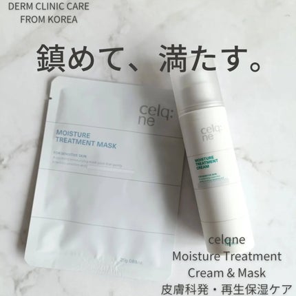 モイスチャートリートメントクリーム/celq:ne/フェイスクリームを使ったクチコミ(1枚目)