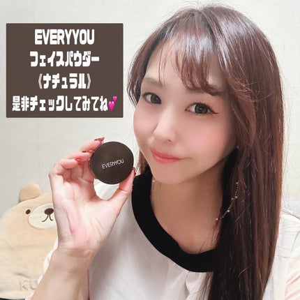 スキンケアフェイスパウダー/EVERYYOU/ルースパウダーを使ったクチコミ(4枚目)