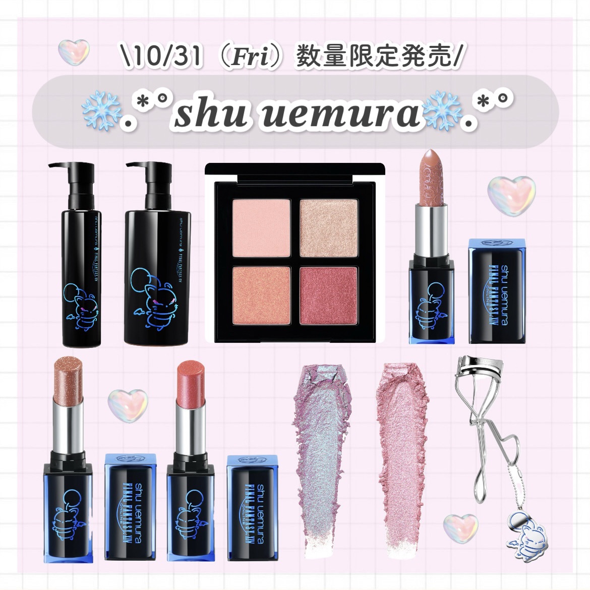 アルティム8∞ スブリム ビューティ クレンジング オイルｎ/shu uemura/オイルクレンジングを使ったクチコミ（1枚目）