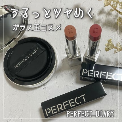 エッセンスコンシーリング UV クッションファンデーション/PERFECT DIARY/クッションファンデーションを使ったクチコミ(1枚目)