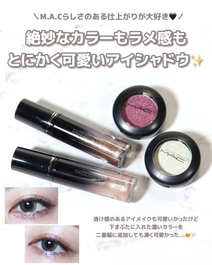 ダズルシャドウ リキッド アイシャドウ グリッター/M・A・C/リキッドアイシャドウを使ったクチコミ(7枚目)