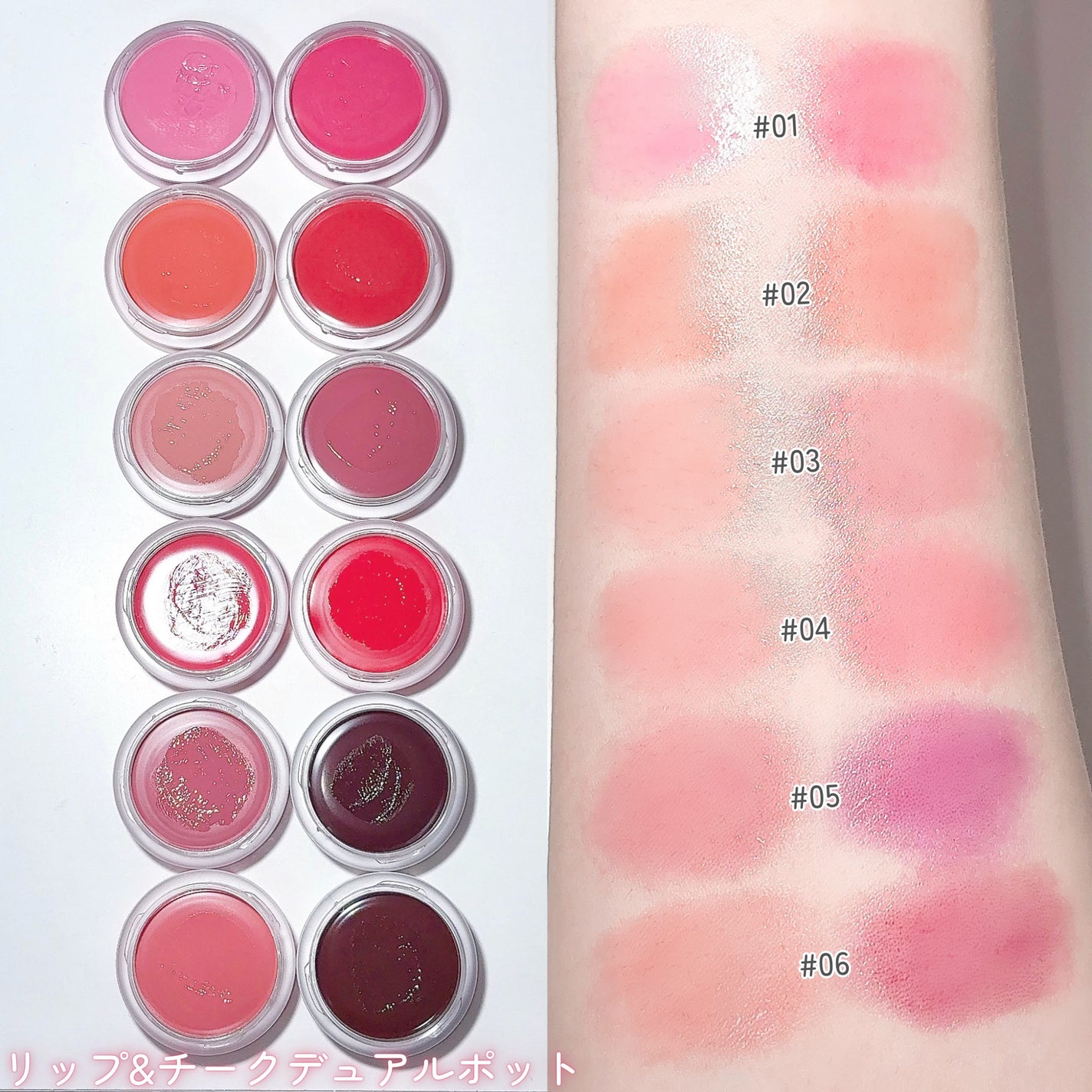 リップアンドチークデュアルポット/titto/口紅を使ったクチコミ(3枚目)