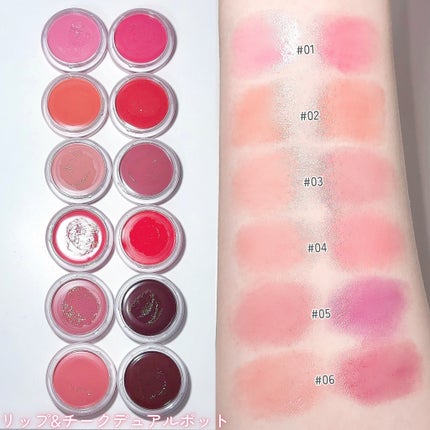 リップアンドチークデュアルポット/titto/口紅を使ったクチコミ(3枚目)