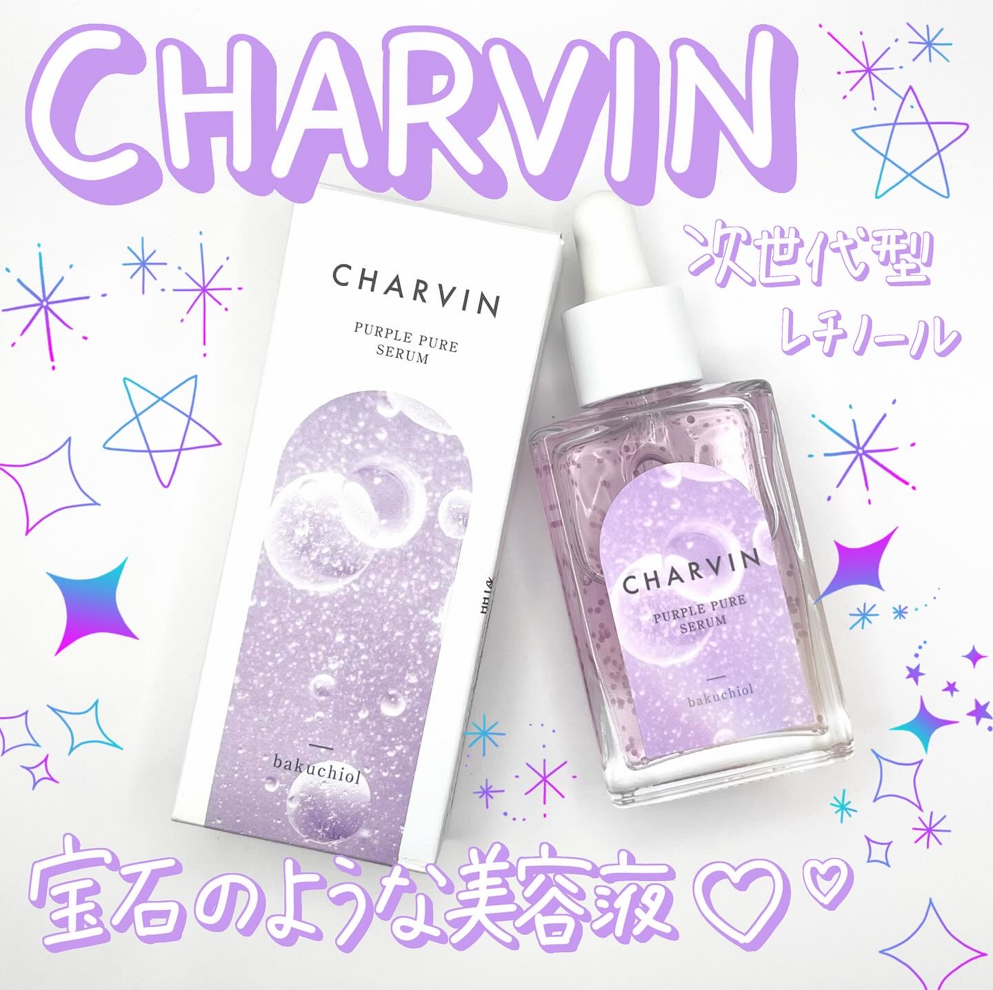 ‍

🪞シャルバン バクチオールセラム

次世代レチノールで低刺激ケア
植物由来成分「バクチオール」配合☝🏻

レチノールでは刺激を感じた方にも使いやすいやさしい処方し
敏感肌でも使いやすく肌のゆらぎにアプローチします。

毛穴悩みに特