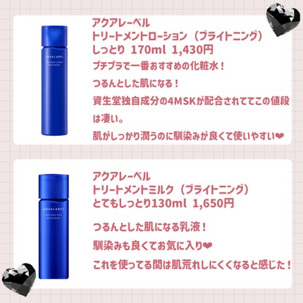 ドント ルック アット ミー/ラッシュ/洗い流すパック・マスクを使ったクチコミ(3枚目)