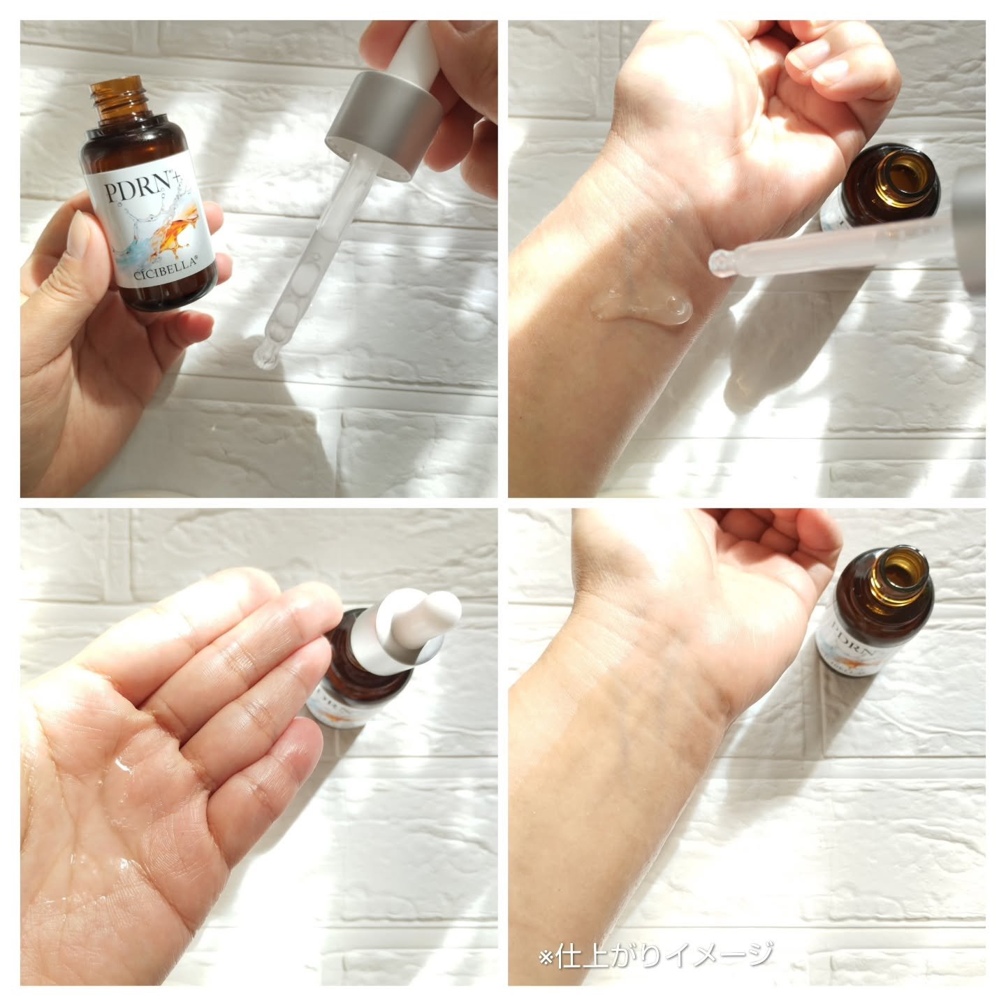 プレミアムビューティーセラム PDRN+美容液/CICIBELLA/美容液を使ったクチコミ（2枚目）