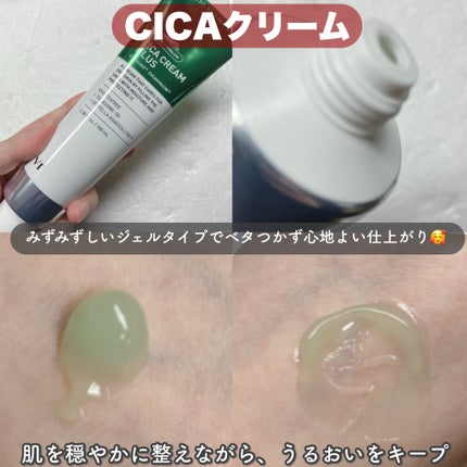 CICA クリーム/VT/フェイスクリームを使ったクチコミ(5枚目)
