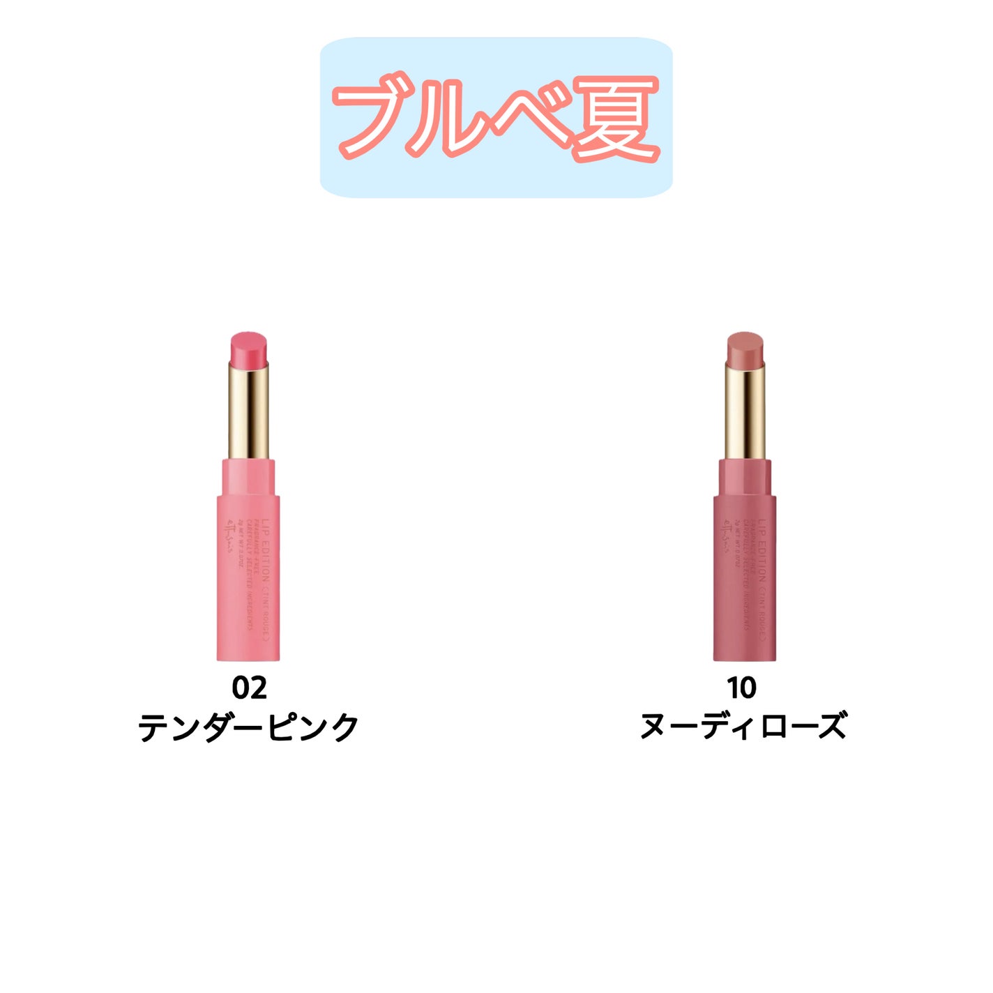 エテュセ リップエディション(ティントルージュ)/ettusais/リップティントを使ったクチコミ(4枚目)