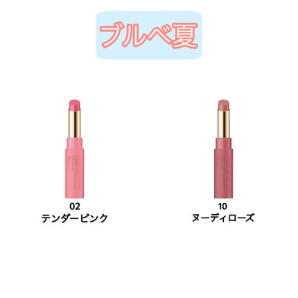 エテュセ リップエディション(ティントルージュ)/ettusais/リップティントを使ったクチコミ(4枚目)