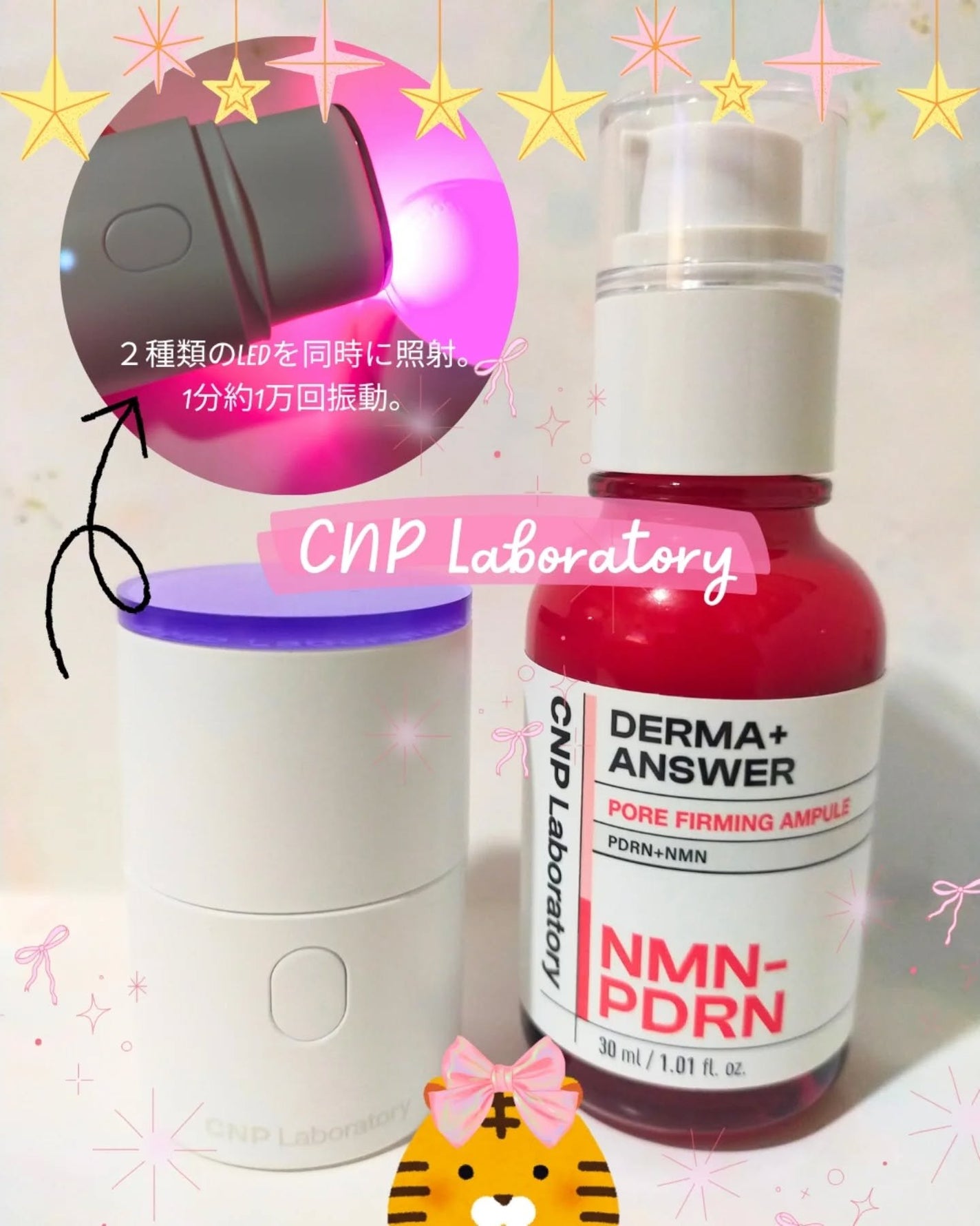 NMN-PDRN ダーマアンサー ポア ファーミング アンプル/CNP Laboratory/美容液を使ったクチコミ(1枚目)