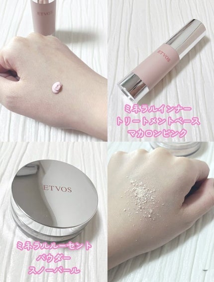 YOSHINO 美容 フォロバ100 on LIPS 「エトヴォス様よりいただきました🎁ETVOS2025holida..」(3枚目)