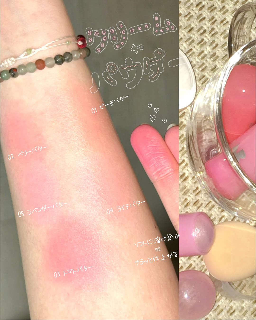 ゼリーメルティンググリッタートッパー/ネイチャーリパブリック/チークを使ったクチコミ（2枚目）