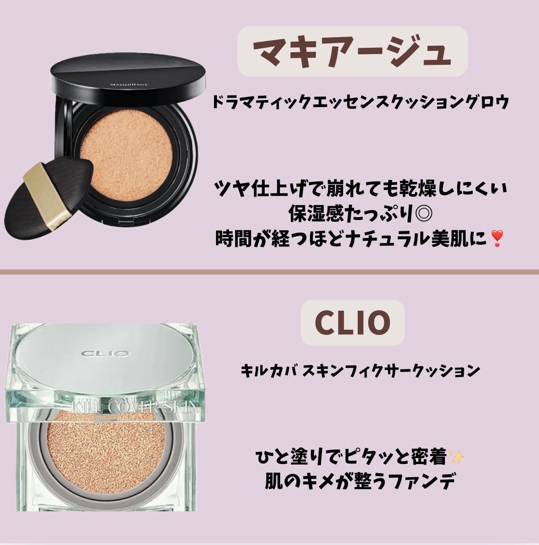 プリズム・リーブル・スキンケアリング・グロウ・クッション/GIVENCHY/クッションファンデーションを使ったクチコミ(2枚目)