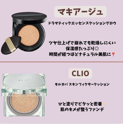 プリズム・リーブル・スキンケアリング・グロウ・クッション/GIVENCHY/クッションファンデーションを使ったクチコミ(2枚目)