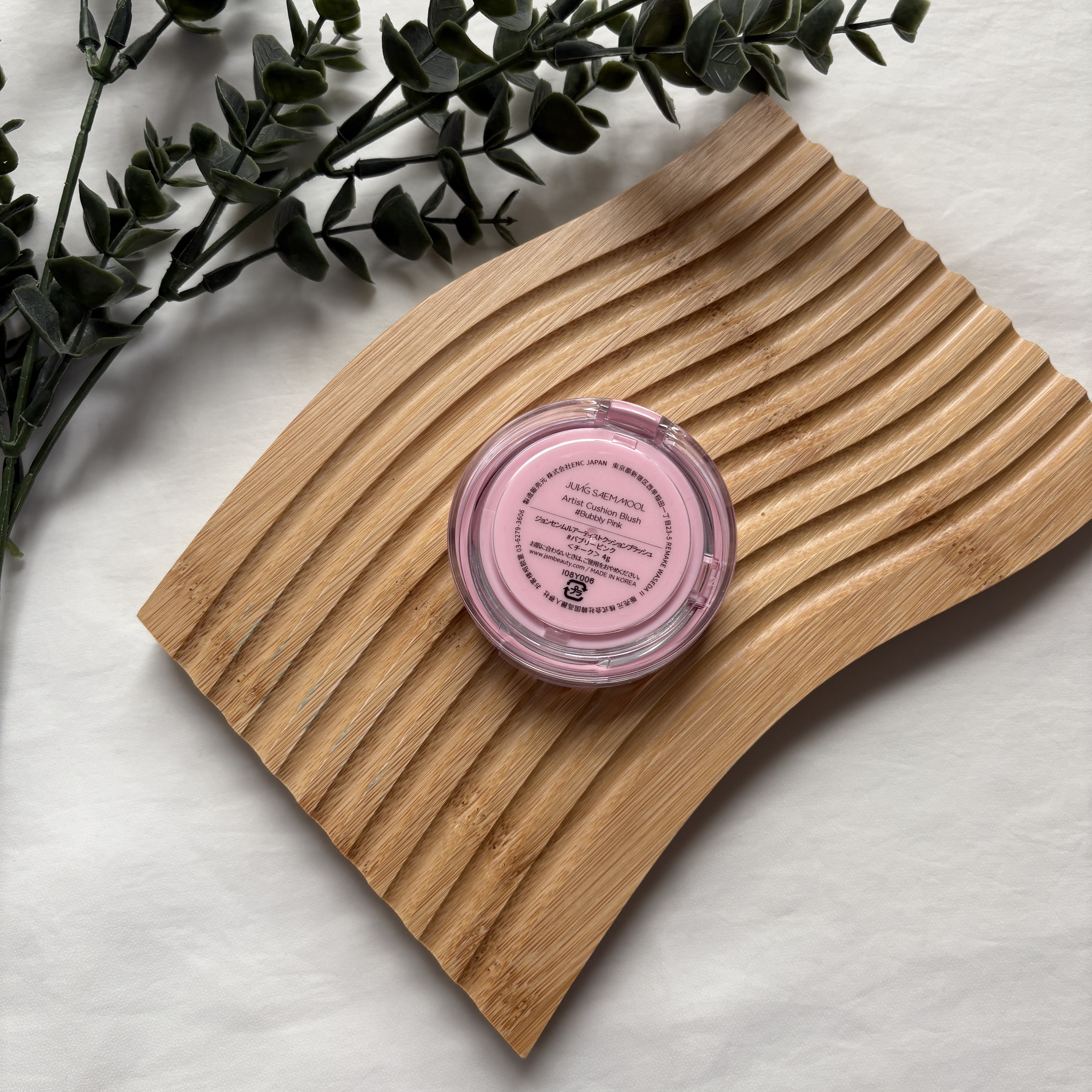 アーティストクッションブラッシュ バブリーピンク/JUNG SAEM MOOL/リキッドチークを使ったクチコミ（3枚目）
