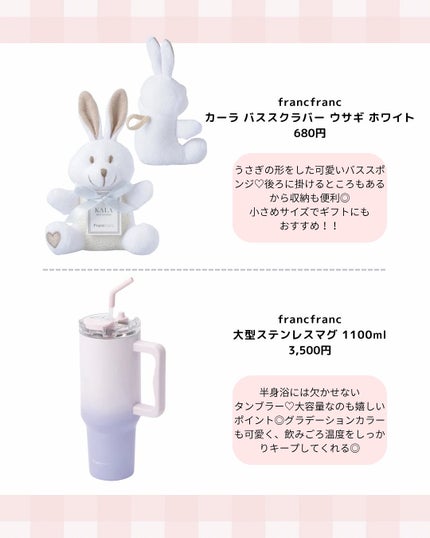 を使ったクチコミ(2枚目)