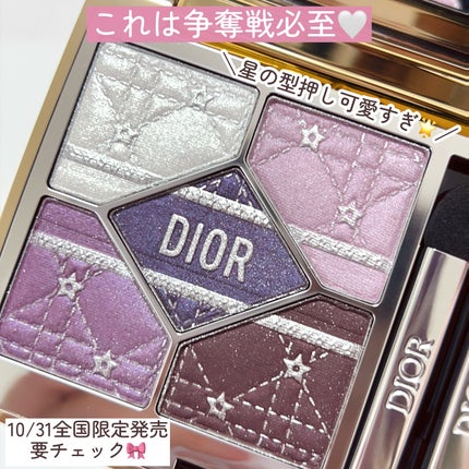 ディオールショウ サンク クルール/Dior/アイシャドウを使ったクチコミ(7枚目)