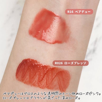 ロウグロウジェルティント R026 ローズプレッソ/hince/リップティントを使ったクチコミ(3枚目)