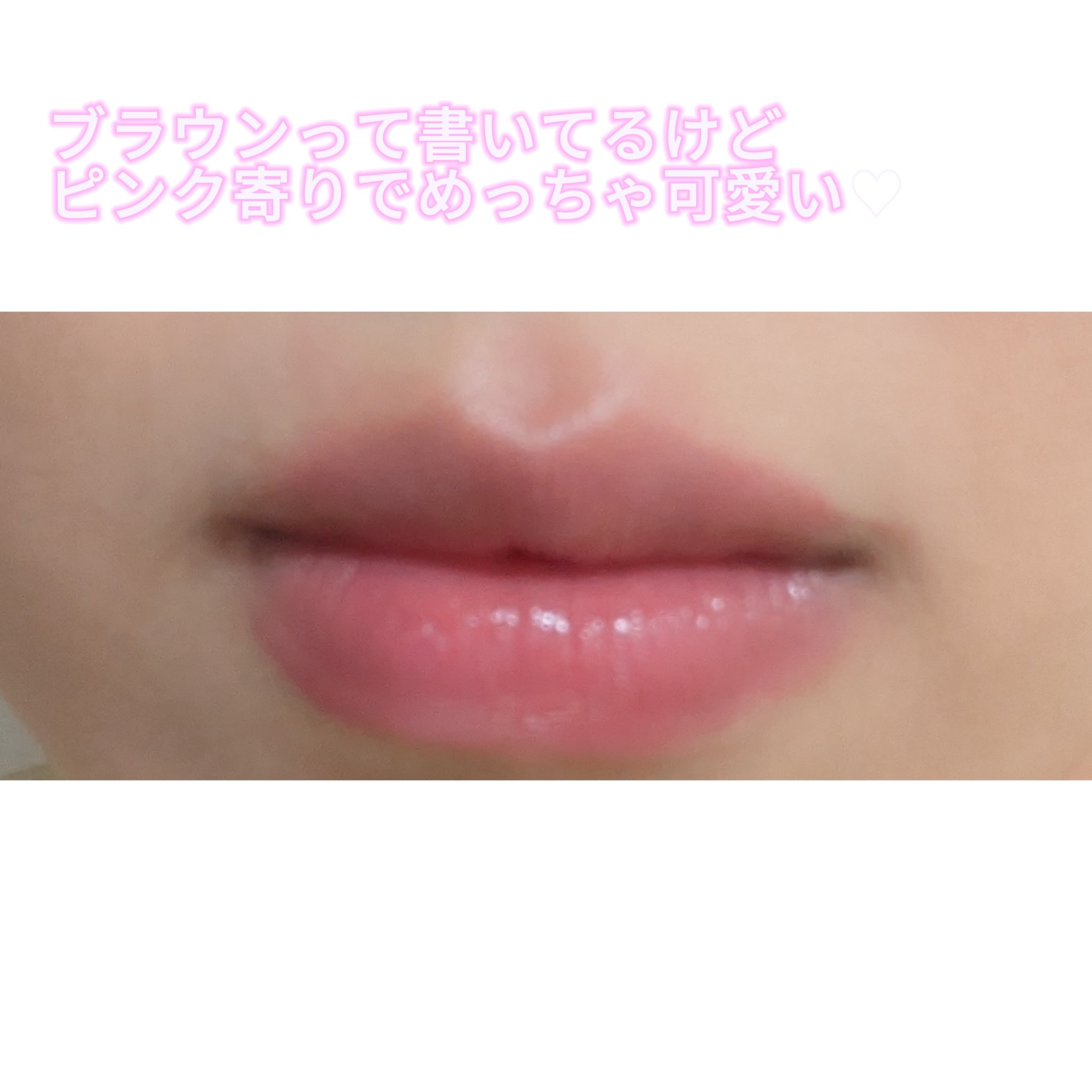 ラスティング リップカラーN 102 ブラウン系/CEZANNE/口紅を使ったクチコミ（2枚目）