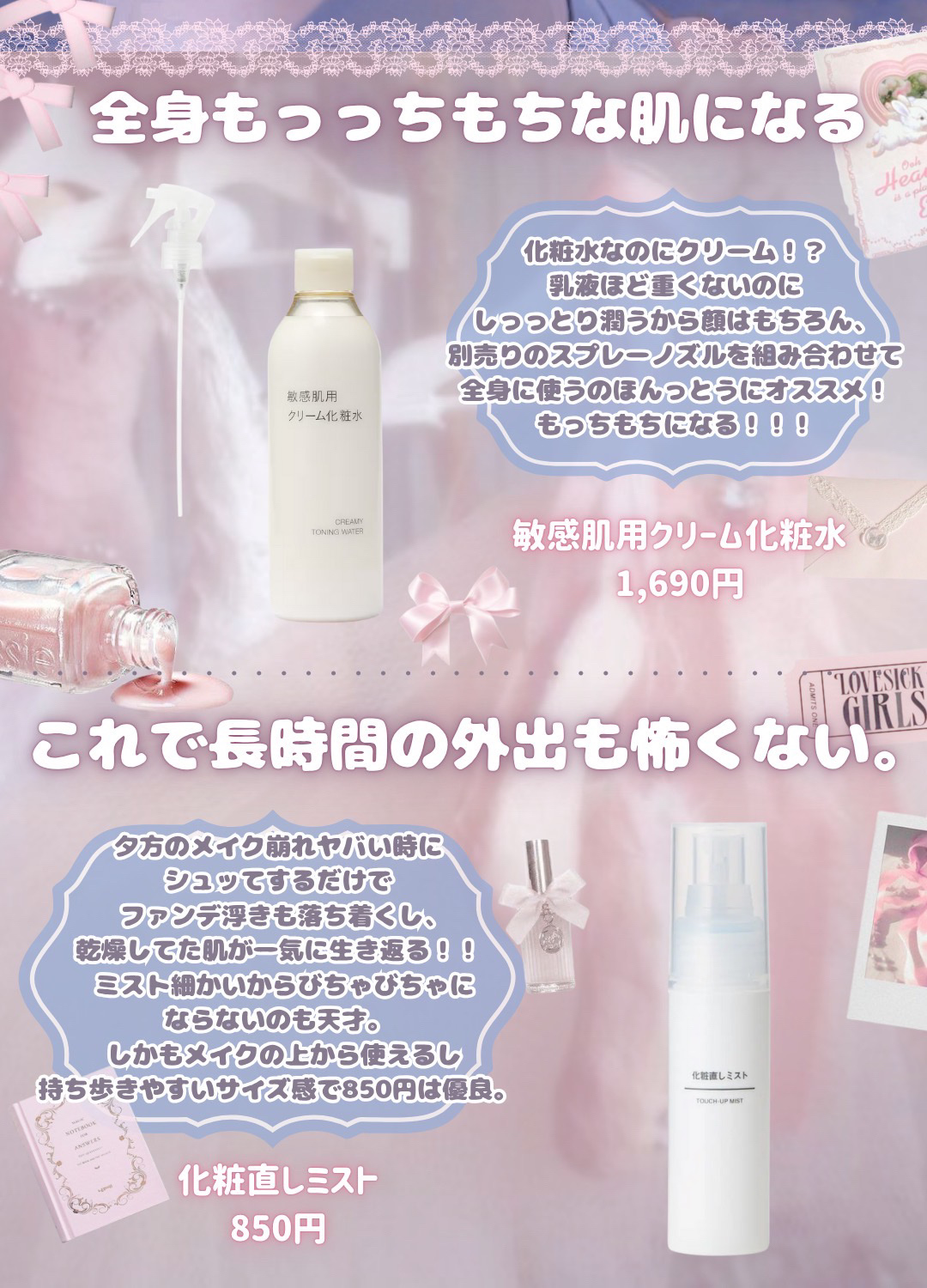 フレグランスミスト おやすみブレンド/無印良品/香水(その他)を使ったクチコミ（3枚目）