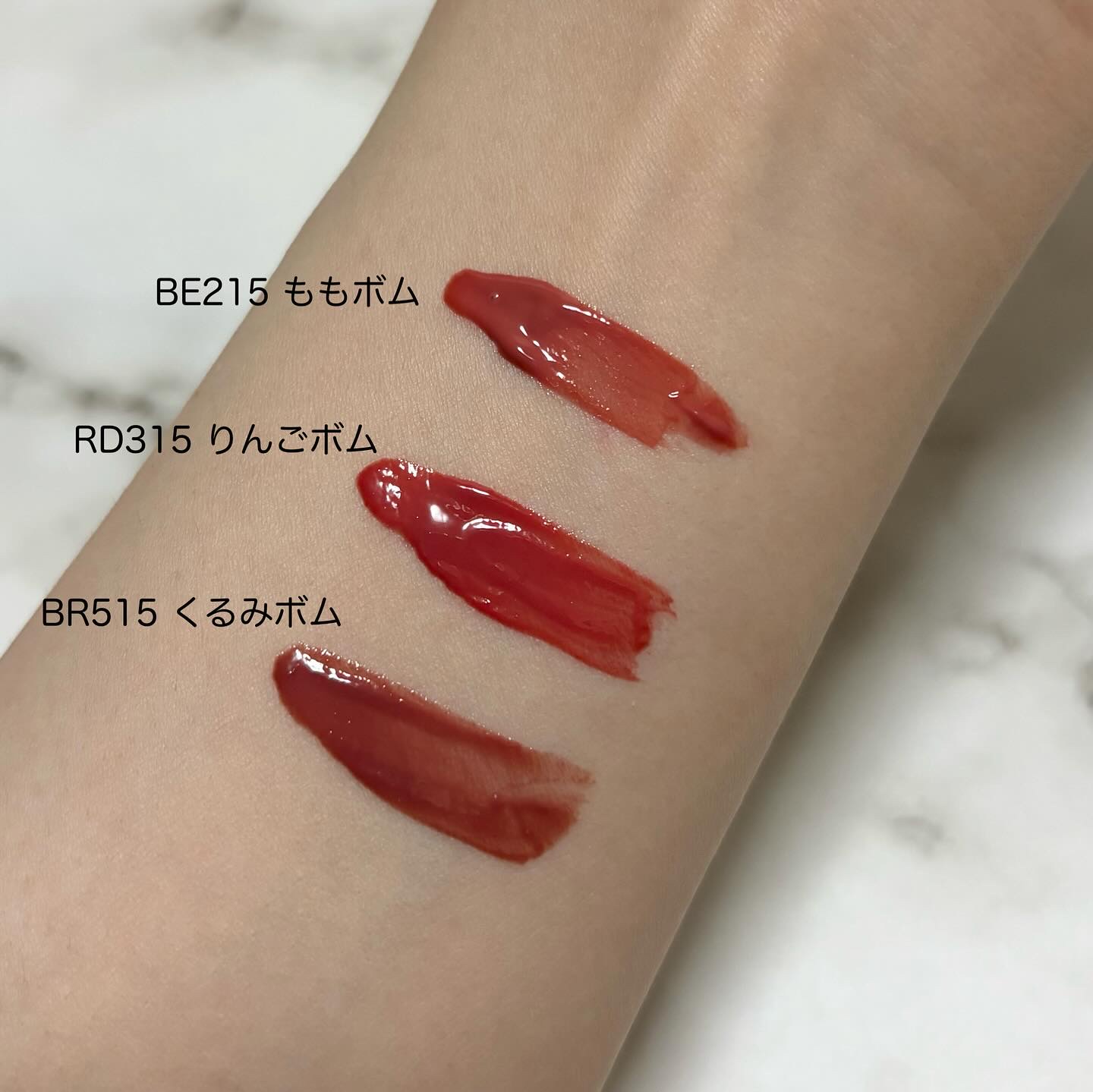 リップグロウボム/マキアージュ/リップティントを使ったクチコミ（2枚目）