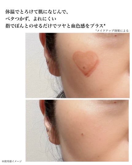 タッチインソール ノーポアブレムプライマー/touch in SOL /化粧下地を使ったクチコミ(5枚目)