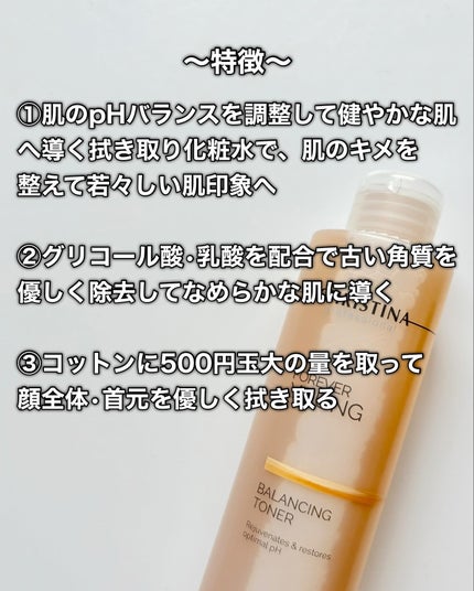 テラスキン/LINE REPAIR/美容液を使ったクチコミ(3枚目)