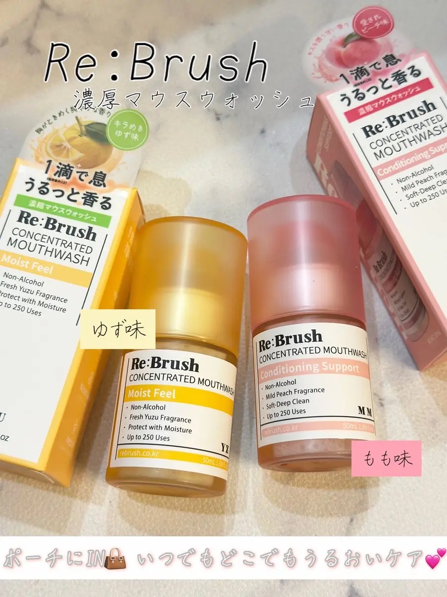 口臭除去クローブ濃縮マウスウォッシュ/Re:Brush/マウスウォッシュ・スプレーを使ったクチコミ（1枚目）
