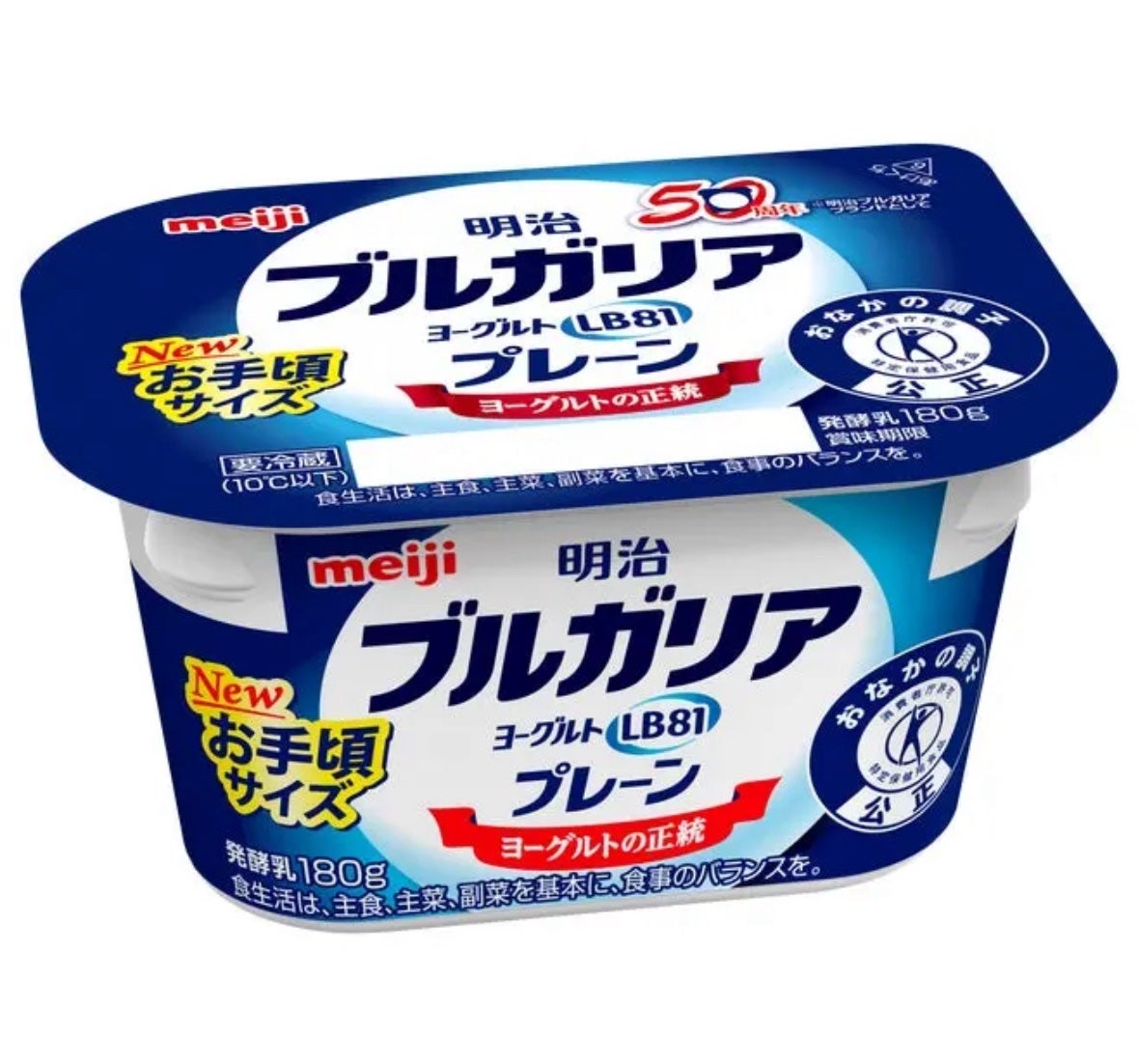 ブルガリアヨーグルトLB81プレーン/明治/ヨーグルトを使ったクチコミ(1枚目)