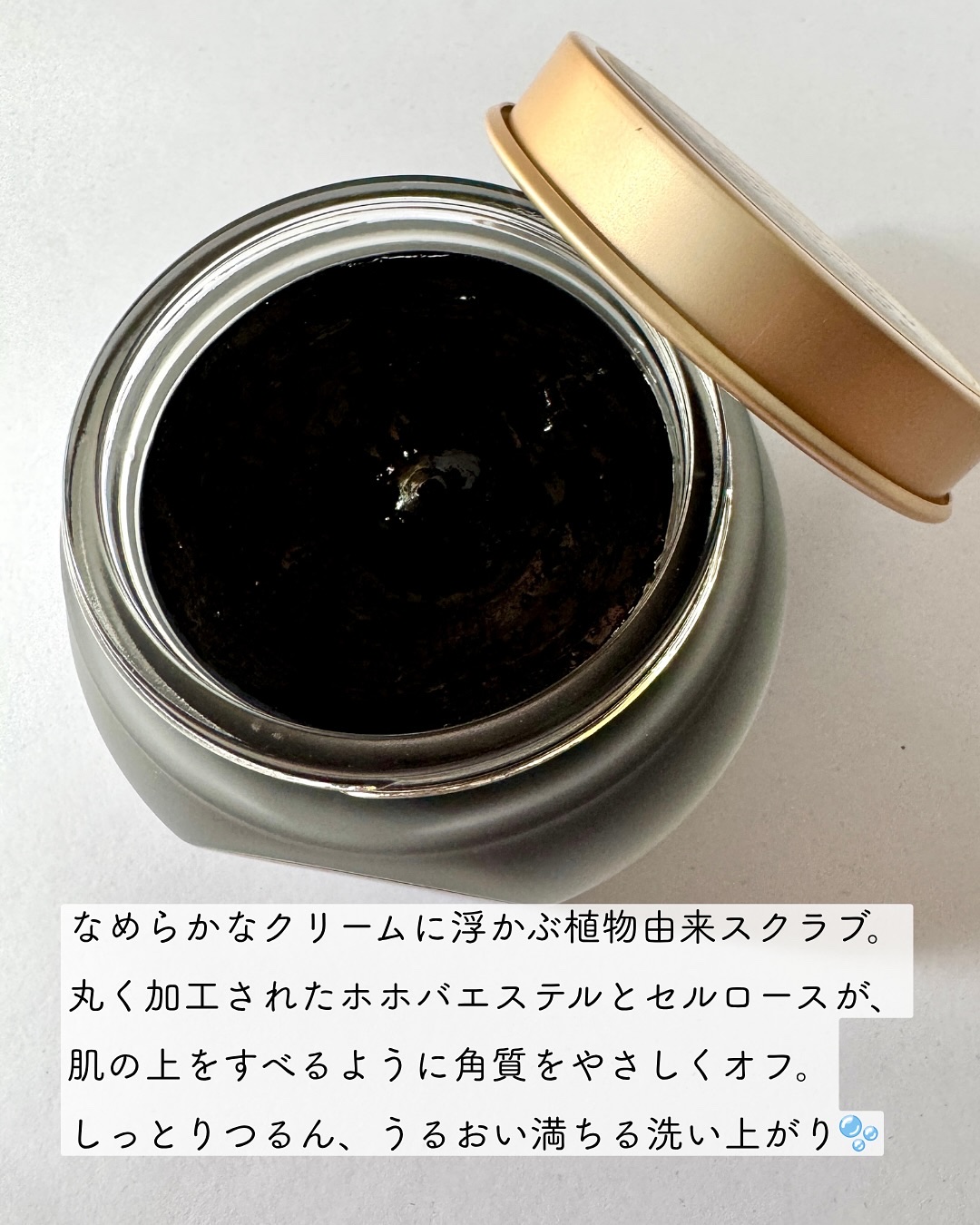 フェイスポリッシャー クラリファイング /SABON/スクラブ・ゴマージュを使ったクチコミ（2枚目）