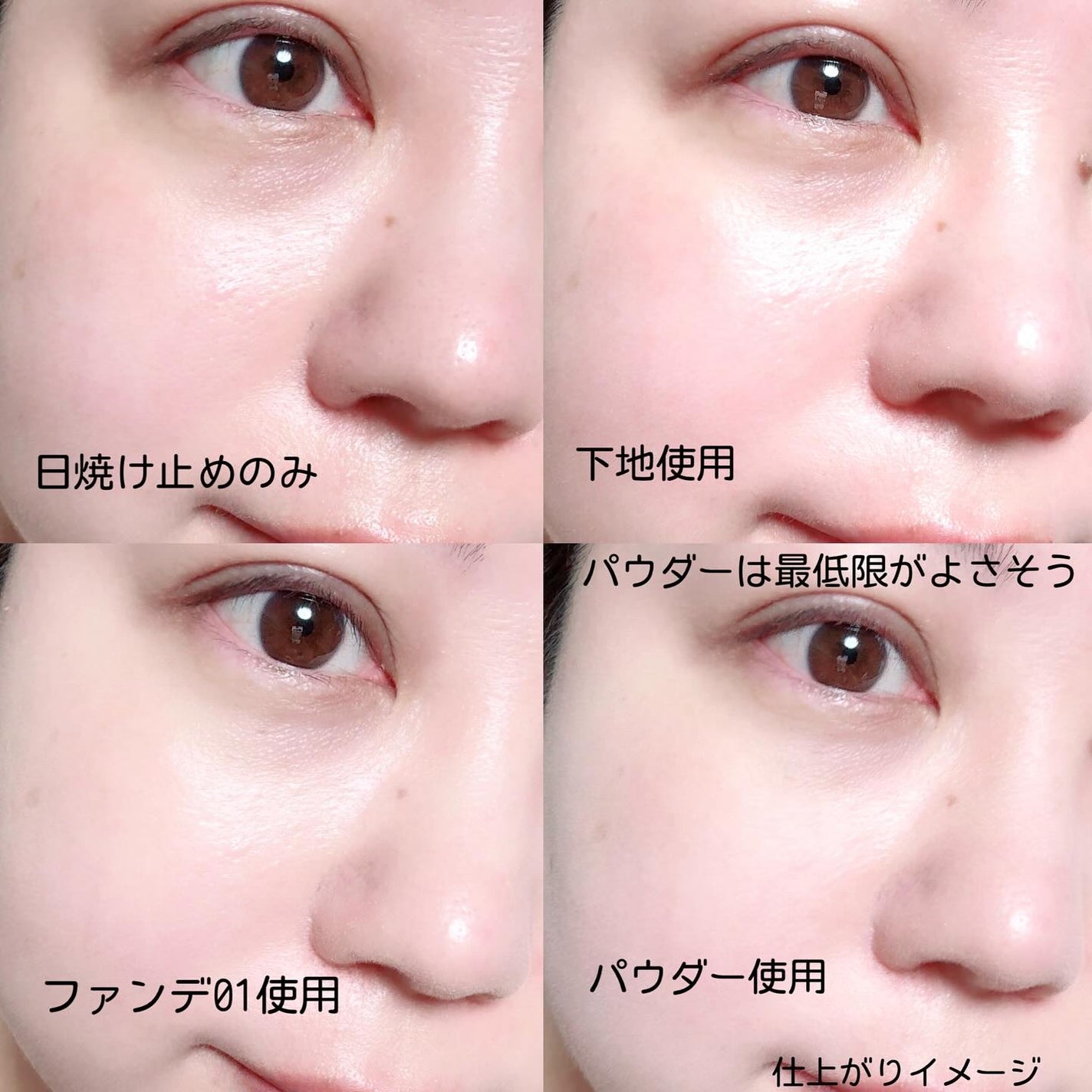 ケイト ジュレリープファンデーション/KATE/リキッドファンデーションを使ったクチコミ(8枚目)