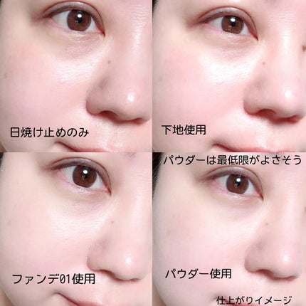 ケイト ジュレリープファンデーション/KATE/リキッドファンデーションを使ったクチコミ(8枚目)