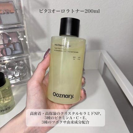 ビタ3セラム/オーズナリー/美容液を使ったクチコミ(3枚目)