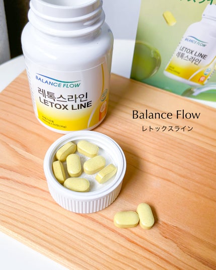 レトックスライン/Balance Flow/ボディサプリメントを使ったクチコミ(2枚目)