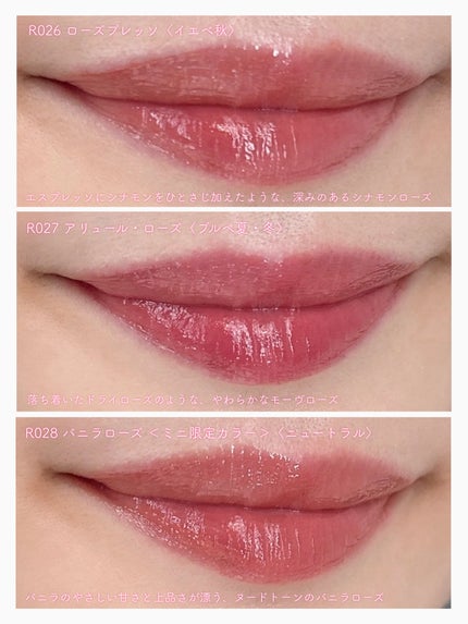 ロウグロウジェルティント/hince/リップティントを使ったクチコミ(2枚目)