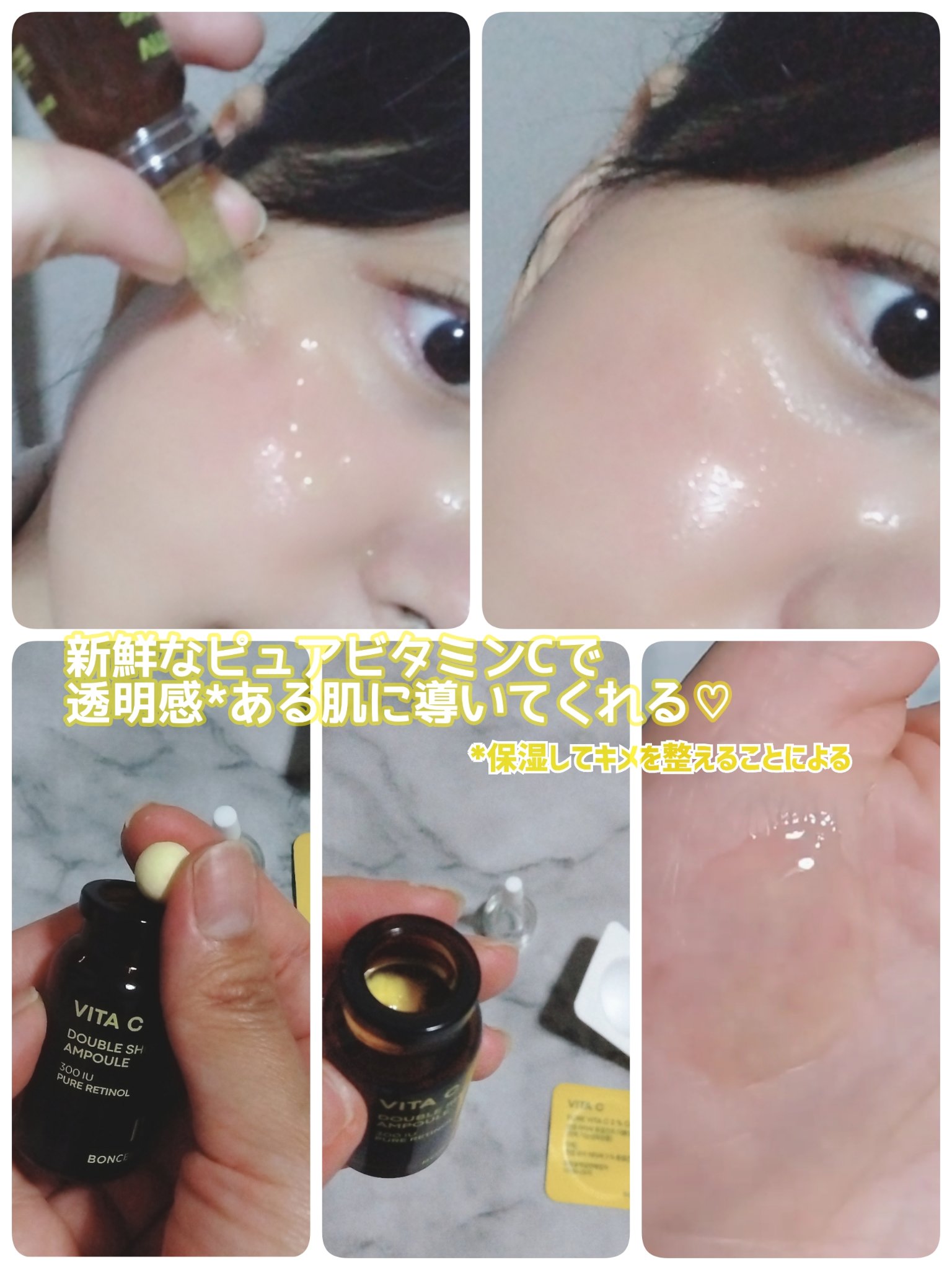 ビタC凍結乾燥ダブルショットアンプルキット/BONCEPT/美容液を使ったクチコミ（3枚目）