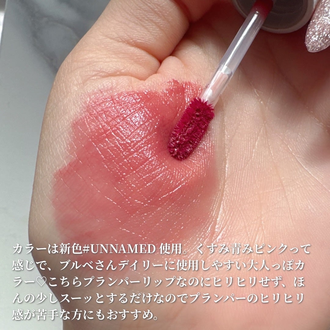 ジューシーリッププランパー6g/TPSY/リッププランパーを使ったクチコミ(2枚目)