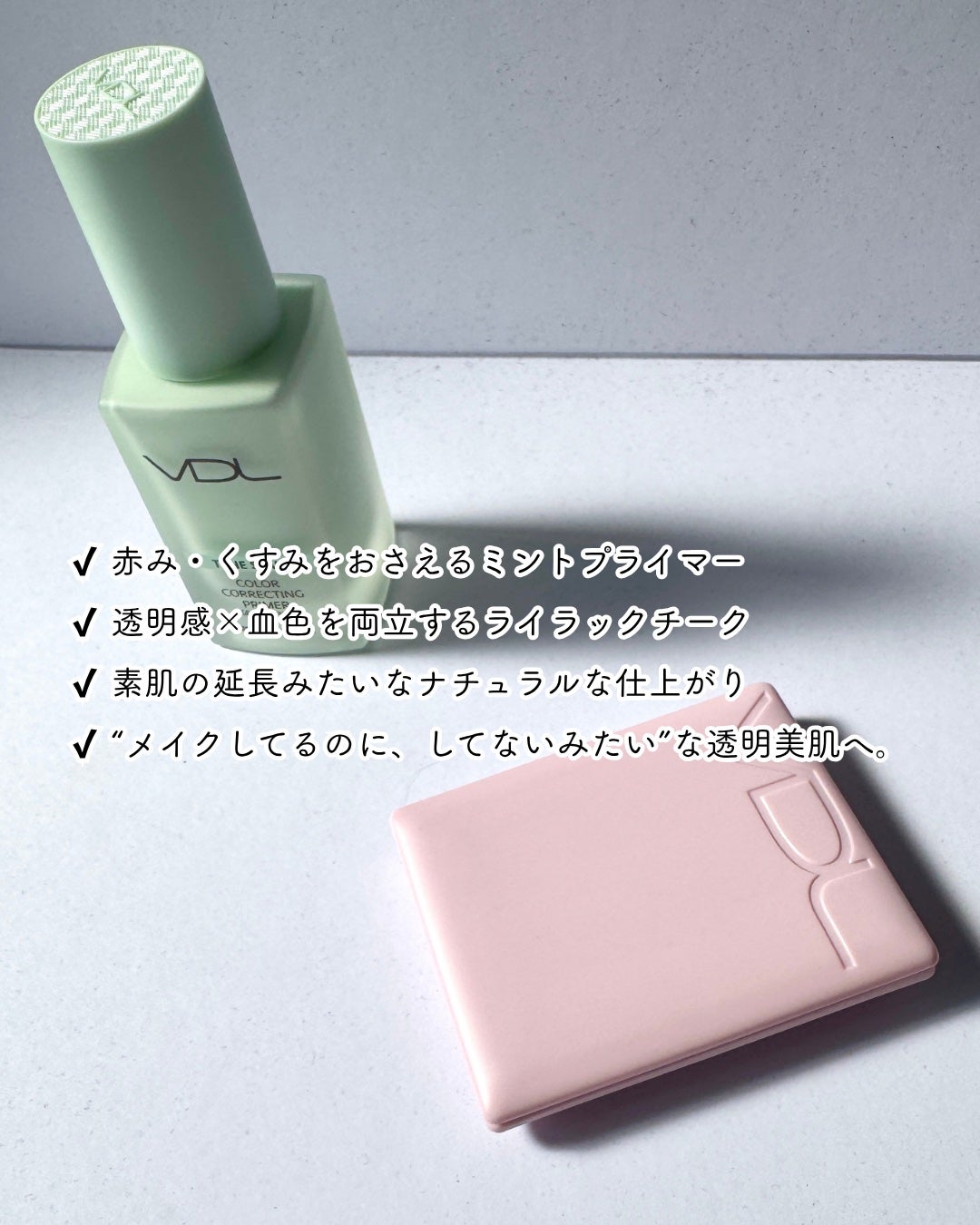 チークステイン ブラッシャー/VDL/パウダーチークを使ったクチコミ(3枚目)