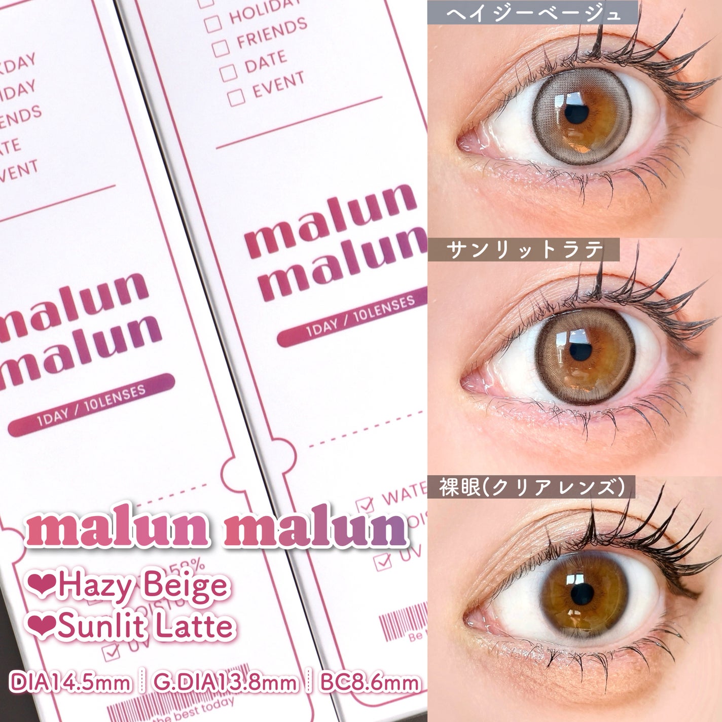 マランマラン ワンデー/malun malun/ワンデー(1DAY)カラコンを使ったクチコミ(2枚目)