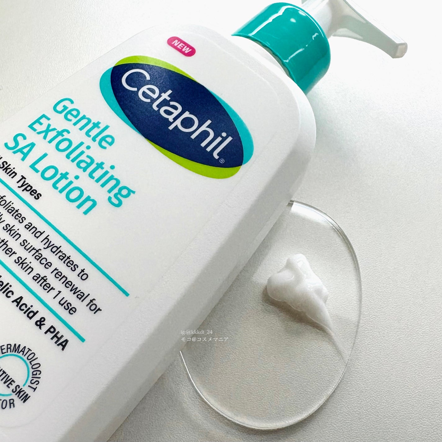 セタフィル ジェントルSAクレンザー/セタフィル/ピーリングを使ったクチコミ(4枚目)