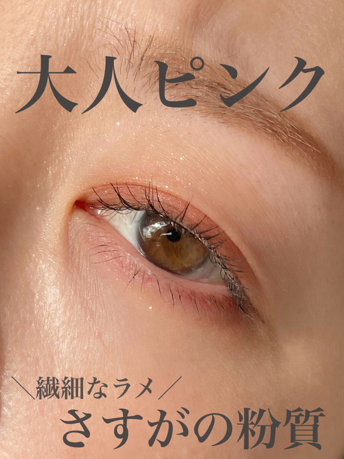 シグニチャー カラー アイズ/SUQQU/アイシャドウパレットを使ったクチコミ（1枚目）