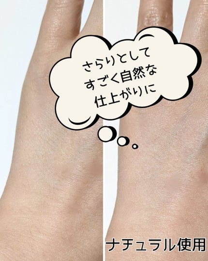 スキンケアフェイスパウダー/EVERYYOU/ルースパウダーを使ったクチコミ(4枚目)