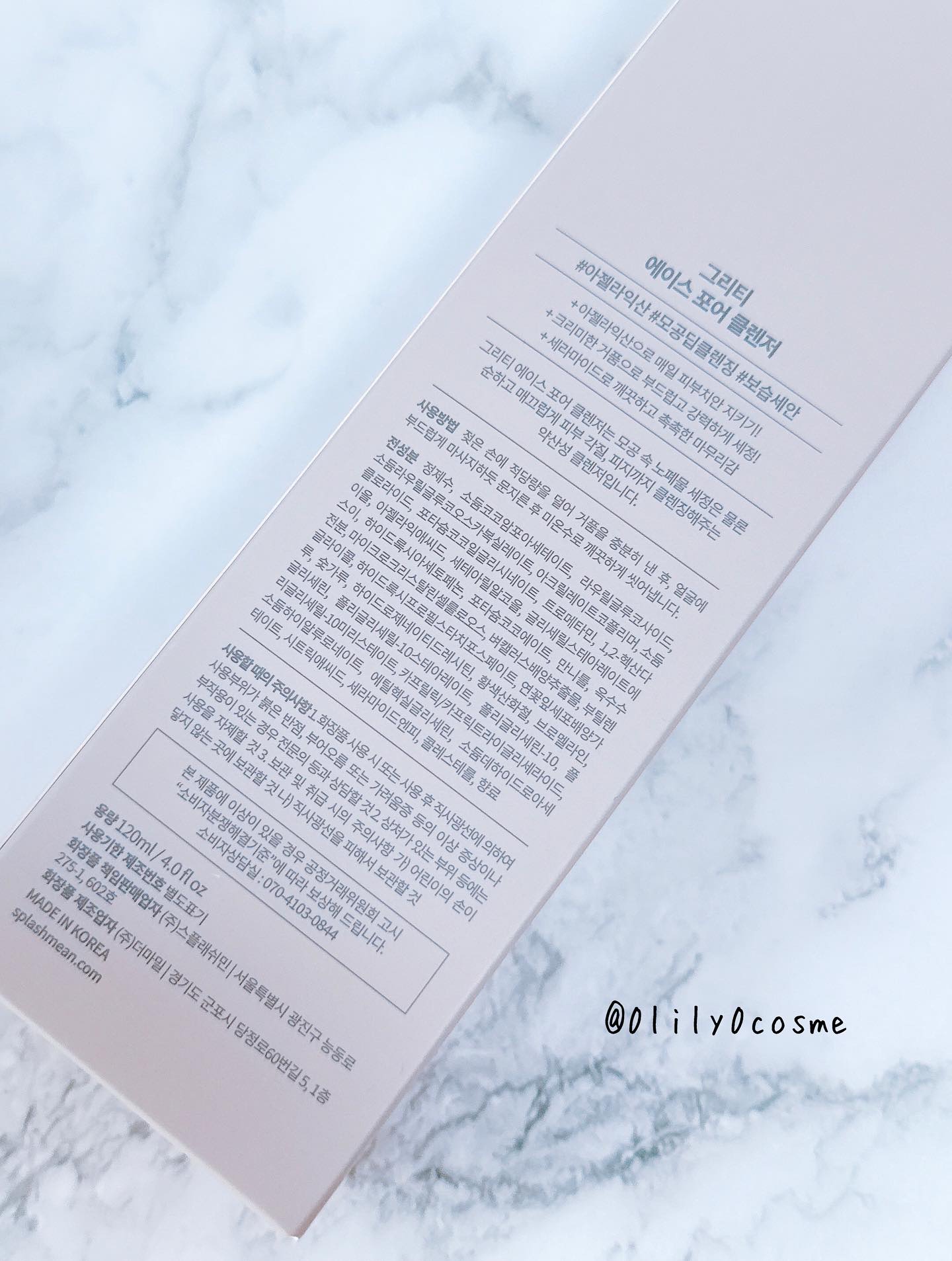 ACE pore cleanser /GREETY/洗顔フォームを使ったクチコミ（2枚目）