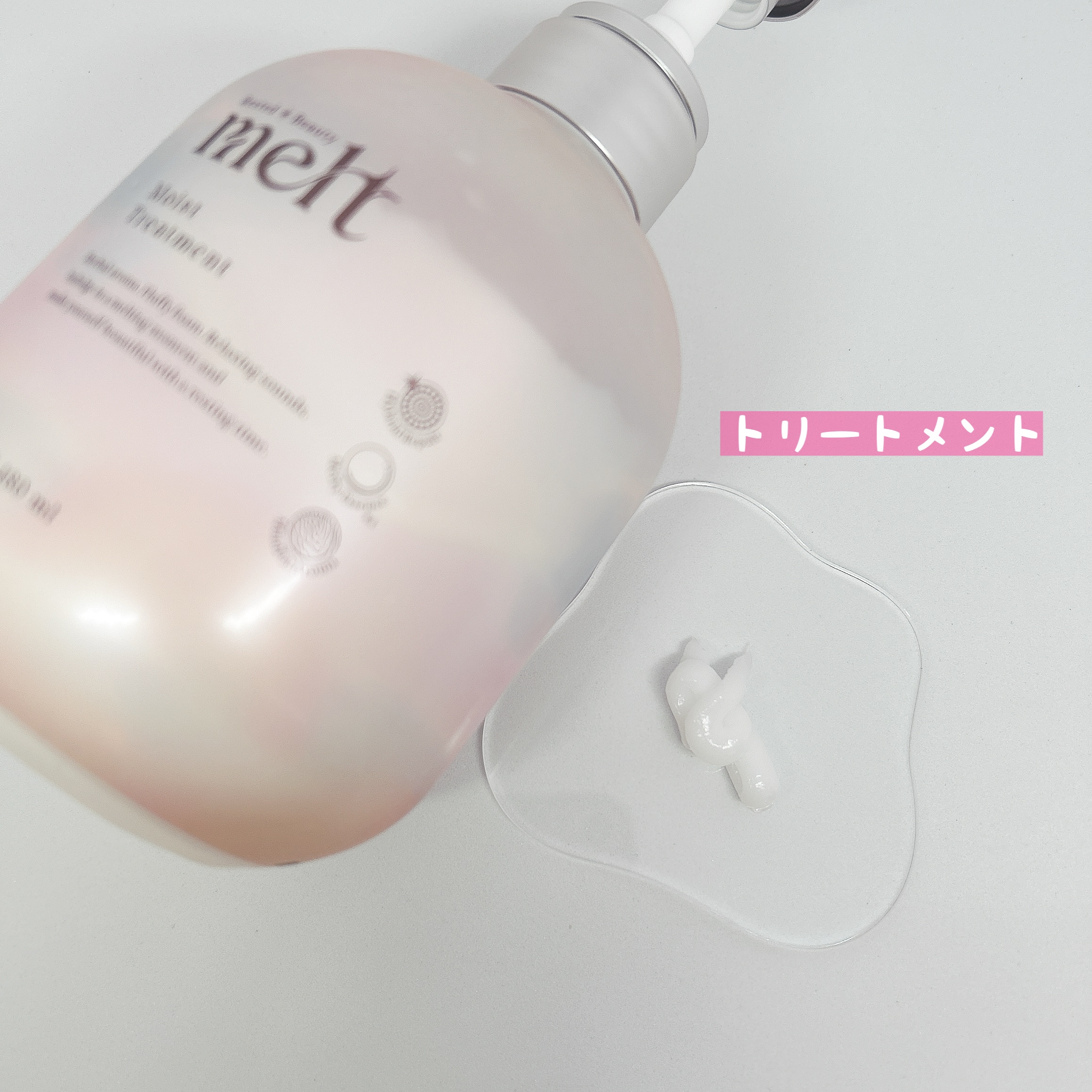 メルト モイストシャンプー／トリートメント/melt/市販シャンプーを使ったクチコミ（3枚目）