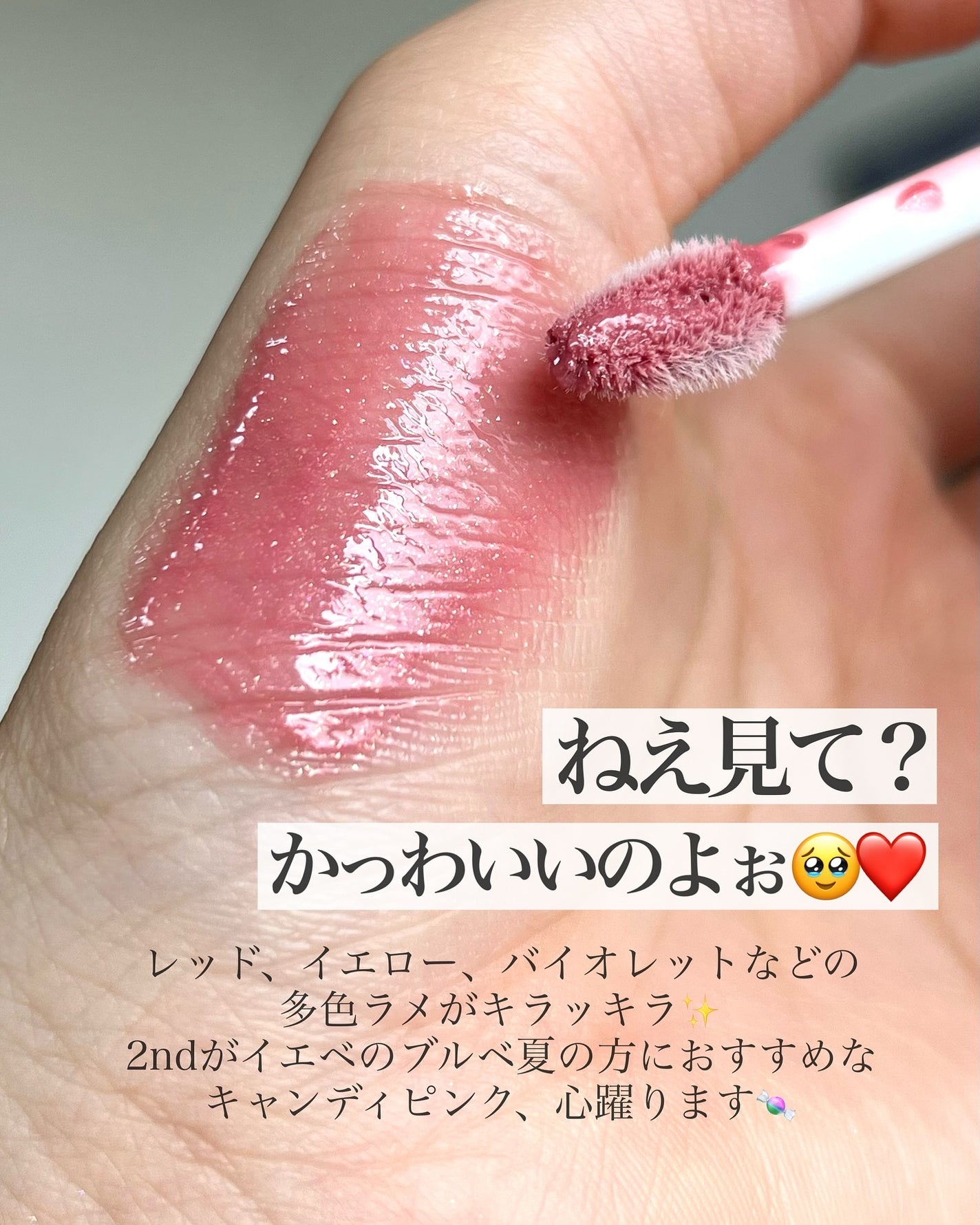 トーン ペタル ブルーミング グロス/to/one/リップグロスを使ったクチコミ(2枚目)