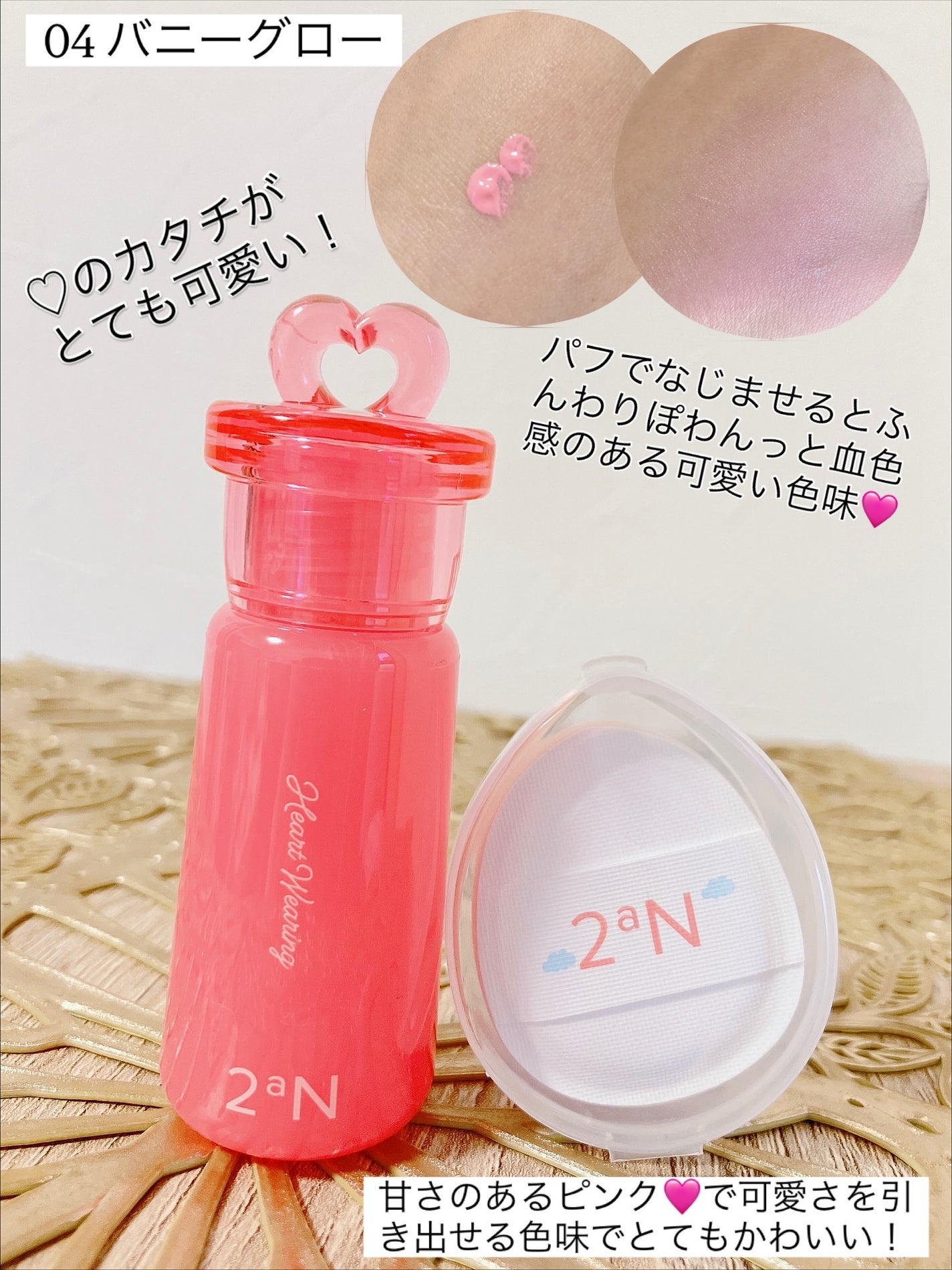 aomama1 on LIPS 「♡いいね👍フォローお願いします♡2aNHeartWearing..」(5枚目)